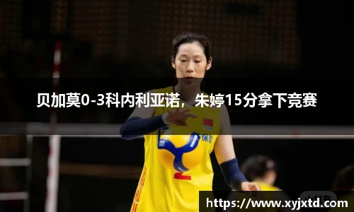 BB贝博艾弗森官方网站