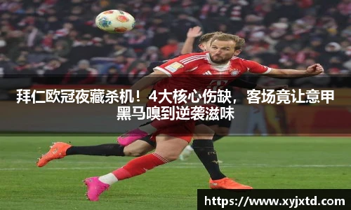 BB贝博官方网站