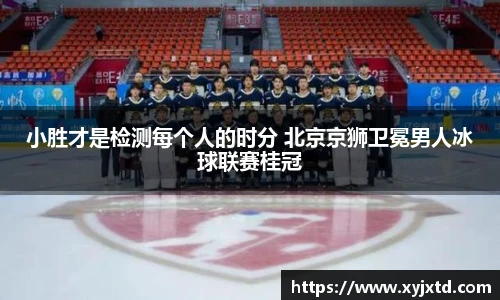 BB贝博艾弗森官方网站