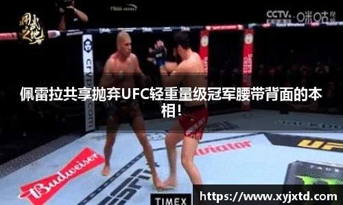 贝博BB艾弗森官网