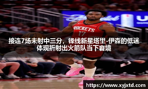 贝博BB艾弗森官网