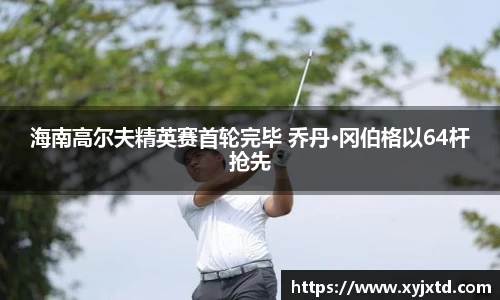 BB贝博艾弗森